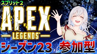 【APEX】エペペ参加型！スプリット2始まったよ～☆今日もいっぱい遊ぼっ💓【Vtuber/桃みかち】