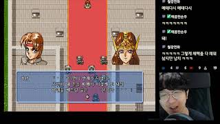 [고전SRPG]파랜드 스토리1(완)