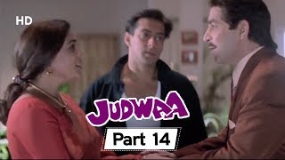 Judwaa (HD) - Part 14 - Superhit Comedy Film - Salman Khan | Karishma Kapoor | Rambha