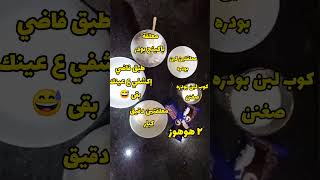 مش هنشتري حاجة حلوة من برا تاني .. هنعملها بنفسنا 💪