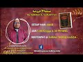 Mutammimah al-Ajurrumiyyah | Majlis 21 | Ustaz Hafiz Ali Makdom | 03/11/2024