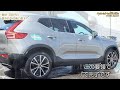 【車の黄砂・花粉汚れ】愛車のキズを防ぐ洗車の基本・効果的な洗車の仕方