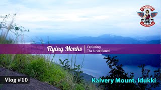 Kalvari Mount, Idukki | കാൽവരി മൗണ്ട്, ഇടുക്കി | Exploring The Unexplored. Vlog# 10