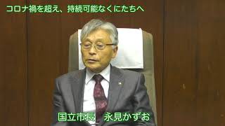 安心・安全な給食を提供する新給食センターをPFI方式で整備します。