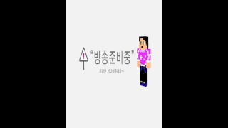 [스트리트게이머] 먹방