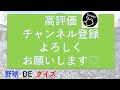 甲子園のスター集結！？直近10年のドラフト1位選手たち～北海道日本ハムファイターズ編～