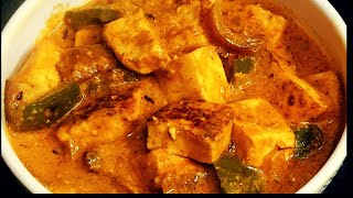 Kadai Paneer: The Tips You NEED To Know