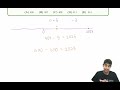 2023 AMC 8 Problem #18 Using Restrictive Counting