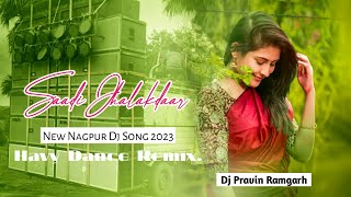 Saadi Jhalakdaar | New Nagpuri Sadri Dance Song Remix 2023 | Tapa Tap Mix  | Dj Pravin Ramgarh Mp3