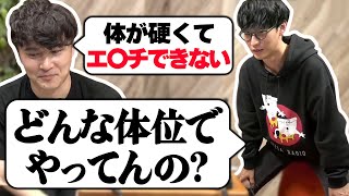 性の悩みを相談する加藤純一【22/10/12】