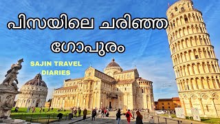 ഇറ്റലിയിലെ ചരിഞ്ഞ ഗോപുരം പിസാ ടവർ / Italy/ Episode 74