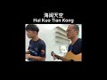 海阔天空 cover hai kuo tian kong