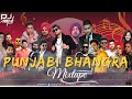 Punjabi Nonstop Music | Dj Abhi India | Diljit, Sidhu, Karan Aujla, & More | 40Minutes Nonstop party