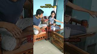 काय खाऊ घातलं काय माहीत हिने..🙄 #marathi #comedy #funny #viral #couple