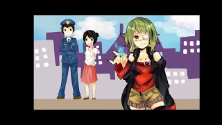 『GUMI』厨二病行進曲『オリジナル』