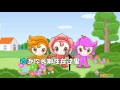 小蓓蕾组合 小燕子卡拉ok版