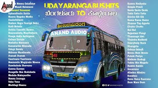 Udayaranga Bus Hits || Bangalore To Kulagana Audio JukeBox || Love Songs || @AnandAudioKannada2