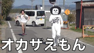 オカザえもん(本物)とガチンコ三番勝負！！！