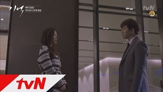 Memory 이준호\u0026윤소희! 예상 못한 반전이 있는 첫 데이트! 160402 EP.6