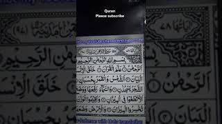 #quran #urdu #subscribe #answer #urdu #qurantranslatio #account #quranictranslation #explore #video