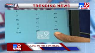 AP Govt launches Covid-19 dashboard - TV9