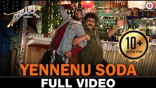 Yenne Beku Anna hebbuli  superhit song