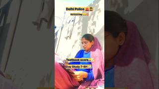 10/222 Days Of Delhi police 🚨👩‍✈️📝 Test Book Score card #yshorts #shorts #rwa #delhipolice #ssc