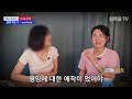 김하늘_5부 한국의 높은 급여수준 잠깐 일해도 쌀 1톤넘게 살수 있는 나라 국정원 한국라면먹방 불닭볶음면