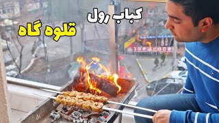 رول قلوه گاه یه کباب چرب و چیلی آبدار که اینکاره هاش میدونن چی از آب در میاد