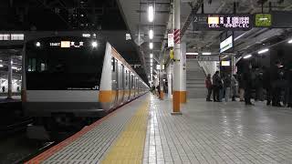 【夜の八王子駅】中央線E233系0番台T26編成快速東京行き 八王子駅発着！！！【三菱IGBT-VVVF】