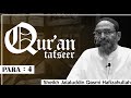 TAFSEER E QUR'AN | Para 4 | Sheikh Jalaluddin Qasmi Hafizahullah | Ramadan 1444 Hijri - 2023