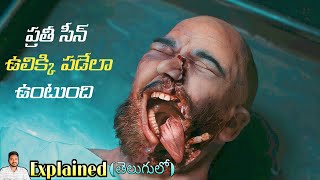 నవ్వుతూ చంపేస్తుంది|| Smile (2022) Movie Explained in Telugu || Talkiegloss channel