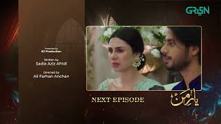 Yaar e Mann Episode 7 l Teaser l Mashal Khan l Haris Waheed l Fariya Hassan l Umer Alam l Green TV