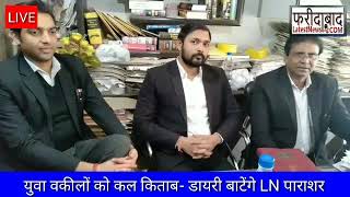 Advocate LN Parashar gift Law-Diary young Advocate