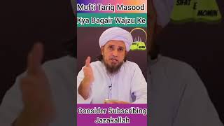 Kya Bagair Wazu Ke?  | Solve Your Problems | Ask Mufti Tariq Masood | #Shorts