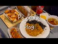 vlog | 맛있는 치즈라면과 주먹밥🍜🍙 pc cafe vlog