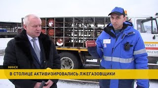 Лжегазовщики обманывают пенсионеров в Минске