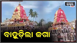 ଶ୍ରୀ ଗୁଣ୍ଡିଚା ମନ୍ଦିରରୁ ପୋଡ଼ପିଠା ଖାଇ, ସାଙ୍ଗରେ ଭାଇ ଭଉଣୀଙ୍କୁ ନେଇ ବାହୁଡ଼ିଲା ଜଗା