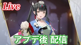 ユナ育成進めまーす！【グランサガ(Gran Saga)】