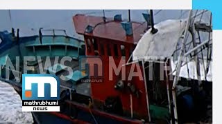 Cyclone Ockhi: Search Unsatisfactory, Say Relatives| Mathrubhumi News