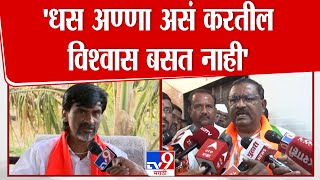 Suresh Dhas मंत्री Dhananjay Munde यांच्या भेटीला, Manoj Jarange Patil यांची प्रतिक्रिया