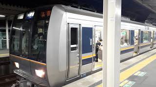 207系T3編成＋S3編成普通高槻行き 伊丹駅発車