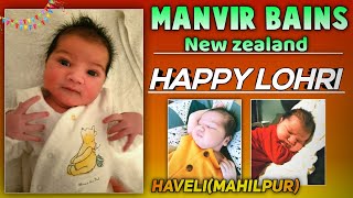 Manvir Bains | Lohri Function | Haveli Mahilpur | Osm Live