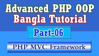Build Own PHP MVC Framework (Bangla Tutorial) : Part-06