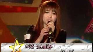 2010 溫哥華準新秀 #20 Jessica