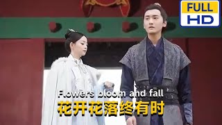 【完结】许丹💖《花开花落终有时》为给家族翻案，她顶替白家嫡女进宫选秀，从美人到贵妃，步步为营，最终灭了仇人#短剧 #星河劇社 #XHJS