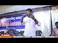 sthothram sthothram ipc olavakkode ii centre convention 2025 ii song