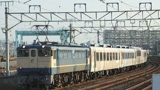 12系14系改造車 あすか廃車回送