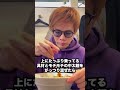 【練馬グルメ】台湾まぜそば屋「麺屋こころ」でぼっち飯 ラーメン