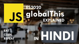 What is globalThis in Javascript ES2020/ES11 - in Hindi